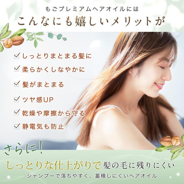 こんな嬉しいメリット