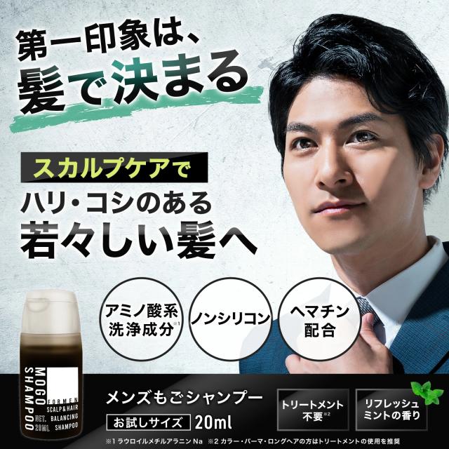 “若々しい髪へ”
