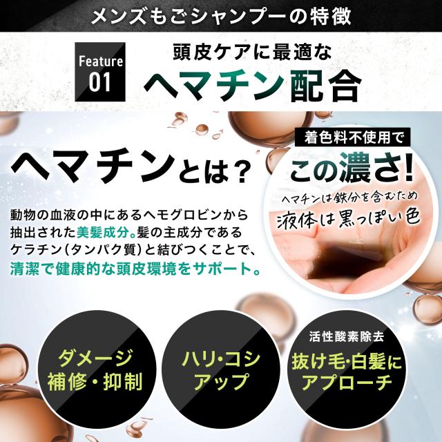 ヘマチン配合”><br><br>
<img src=