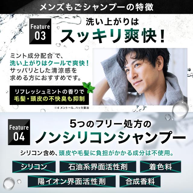スッキリ爽快