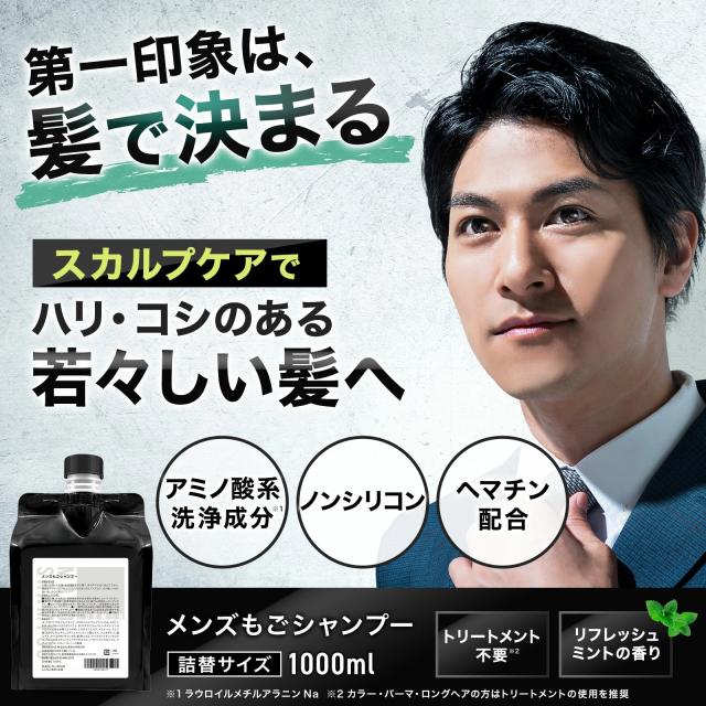 “若々しい髪へ”