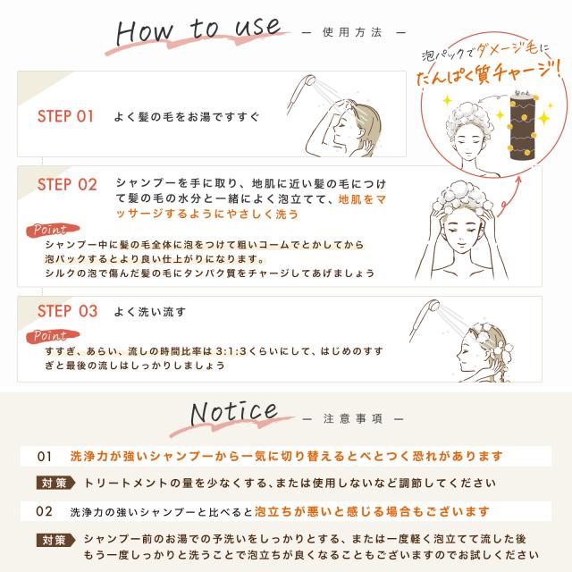how to use