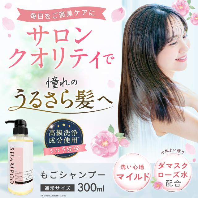 もごSP400ml></a><br><br><br>



<a href=