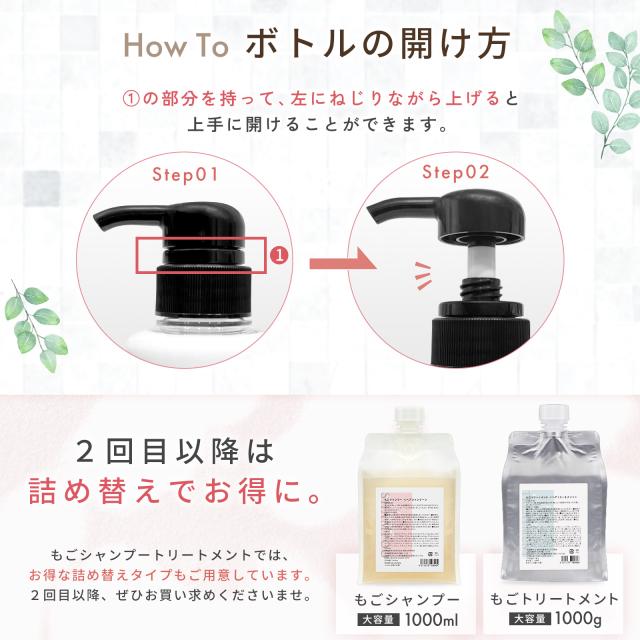 ボトル使い方”><br><br>
<img src=