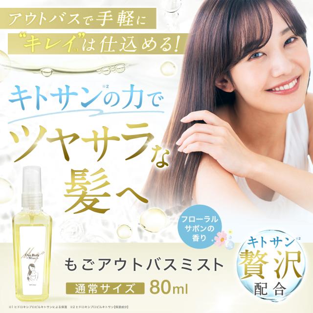 ツヤサラ髪へ”><br><br>
<img src=