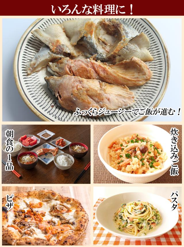 秋鮭 秋鮭カマ 1kg (1P/500) 送料無料 カマ切り身 鮭切り身 切り身 鮭 シャケ 魚 焼き魚 おかず お弁当 北海道産 伊藤家の食卓