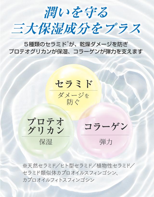 オールインワンジェル 美容クリーム アモリズ 50g 送料無料 化粧水 乳液 美容液 17種類のハーブエキス配合 5種類のセラミド コラーゲン 保湿 潤い肌 ハリのある肌 国内製造 国産