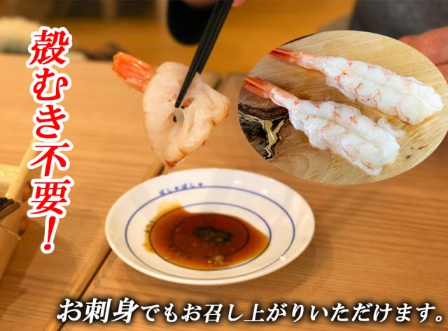えび エビ 赤えび アルゼンチンエビ エビ開き 1P 2P (1P/20尾)送料無料 大型サイズ 赤海老 海鮮丼 寿司ネタ あかえび アカエビ 殻むき不要 生食用 急速冷凍 刺身 お刺身 冷凍食品 伊藤家の食卓
