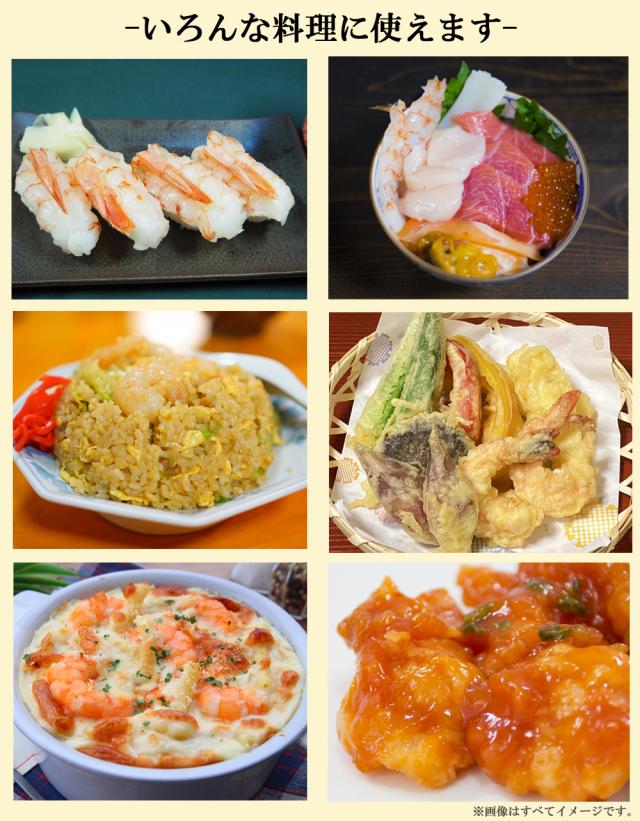 えび エビ 赤えび アルゼンチンエビ エビ開き 1P 2P (1P/20尾)送料無料 大型サイズ 赤海老 海鮮丼 寿司ネタ あかえび アカエビ 殻むき不要 生食用 急速冷凍 刺身 お刺身 冷凍食品 伊藤家の食卓