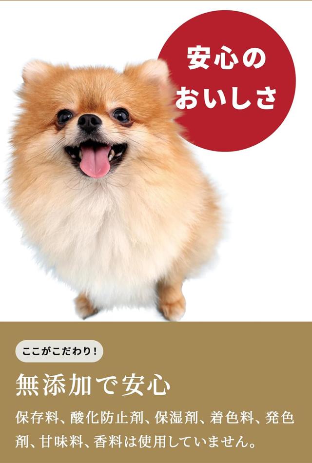 牛皮ガム 犬 おやつ 犬用おやつ 骨ガム 2パック 送料無料 ドッグフード ペットフード歯みがき効果 コラーゲン 棒ガム チューイングボーン 骨型ガム ミルク味 ITFC