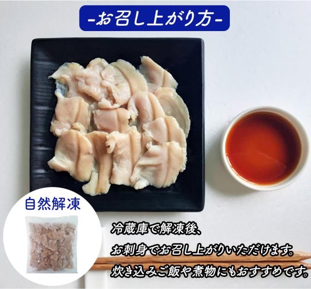 貝 長寿貝 500g 1P 送料無料 ちょうじゅ貝 アイスランド貝 ハマグリのような旨味 お刺身 生食用 冷凍 魚介 海鮮 カナダ産 伊藤家の食卓