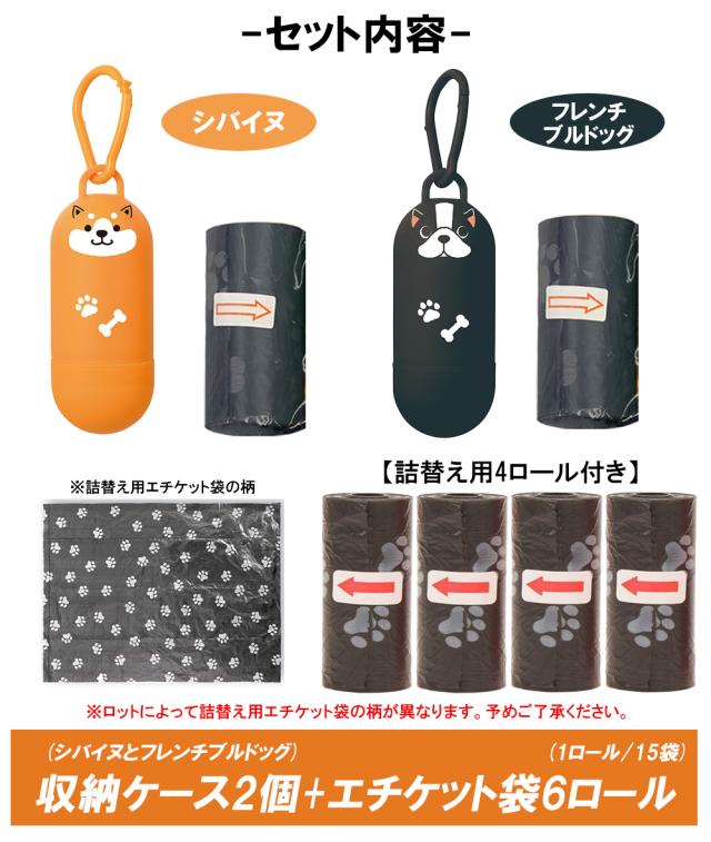 犬 エチケット袋(15枚入り) 2個セット送料無料 犬散歩 エチケット袋 マナー袋 うんち袋 収納ケース付き ゴミ袋 防臭袋 消臭袋 マナー袋 使い捨て ペット用 犬用 猫用 ITFC