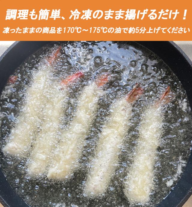 エビフライ 冷凍食品 海老フライ えびフライ 2P10尾 ジャンボエビフライ 冷凍エビフライ 1尾17cm 送料無料 特大エビフライ 冷凍 無頭エビフライ 海老 えび エビ 業務用 伊藤家の食卓
