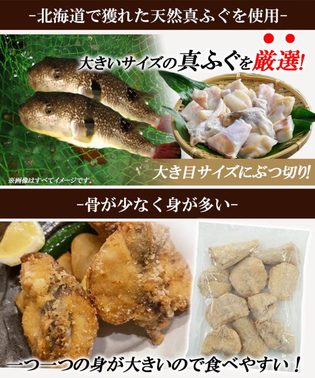 ふぐ 唐揚げ ふぐの唐揚げ 1P 500g 送料無料 国産 天然真ふぐ フグ 河豚 唐揚げ からあげ ポン酢セット きずぽん酢 海鮮 魚介類 惣菜 おつまみ お取り寄せ ギフト 伊藤家の食卓