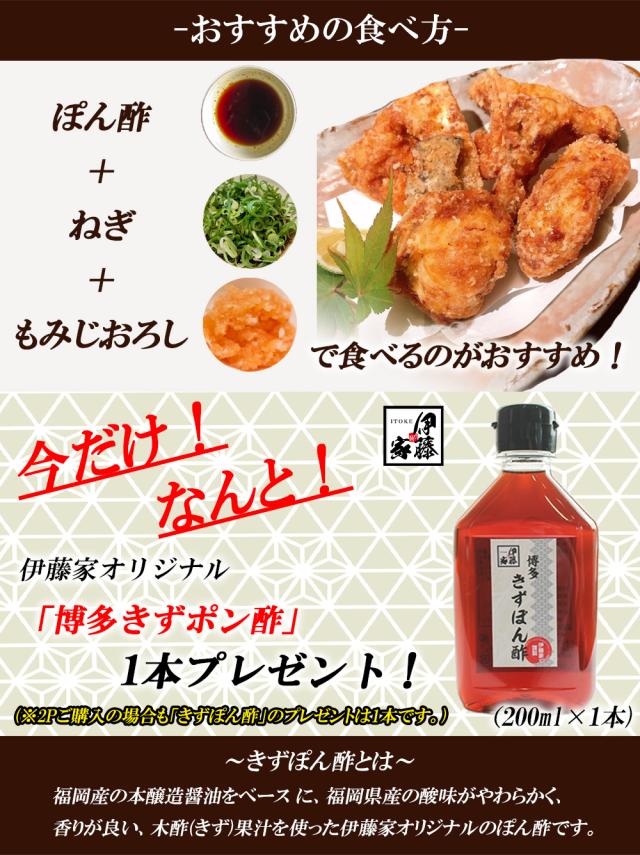 ふぐ 唐揚げ ふぐの唐揚げ 1P 500g 送料無料 国産 天然真ふぐ フグ 河豚 唐揚げ からあげ ポン酢セット きずぽん酢 海鮮 魚介類 惣菜 おつまみ お取り寄せ ギフト 伊藤家の食卓