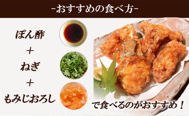 ふぐ 唐揚げ ふぐの唐揚げ 1P 500g 送料無料 国産 天然真ふぐ フグ 河豚 唐揚げ からあげ ポン酢セット きずぽん酢 海鮮 魚介類 惣菜 おつまみ お取り寄せ ギフト 伊藤家の食卓