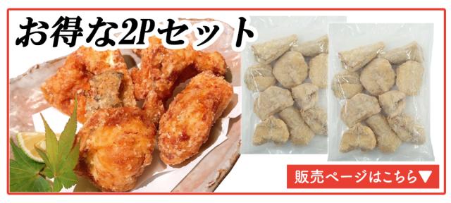 ふぐ 唐揚げ ふぐの唐揚げ 1P 500g 送料無料 国産 天然真ふぐ フグ 河豚 唐揚げ からあげ ポン酢セット きずぽん酢 海鮮 魚介類 惣菜 おつまみ お取り寄せ ギフト 伊藤家の食卓
