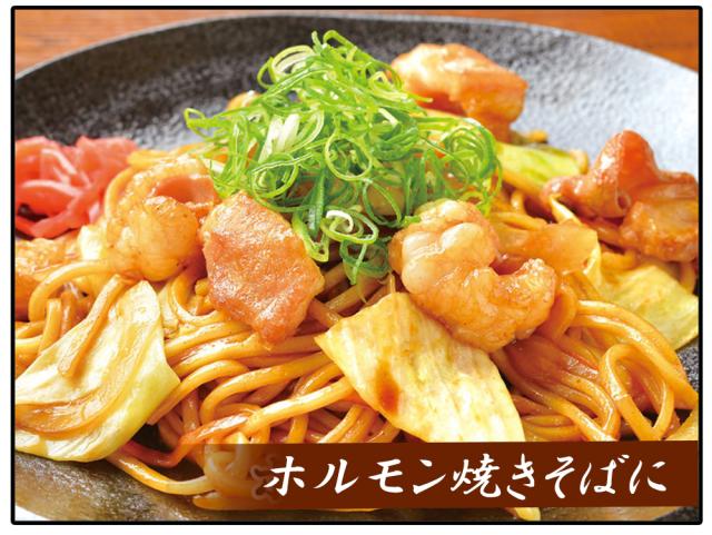 ホルモン 牛ホルモン 300g 国産 特上ホルモン 牛もつ 牛小腸 国産牛小腸 単品 特上ホルモン ホルモン焼き もつ鍋具材 焼肉 もつ鍋用 焼肉 バーベキュー BBQ 伊藤家の食卓