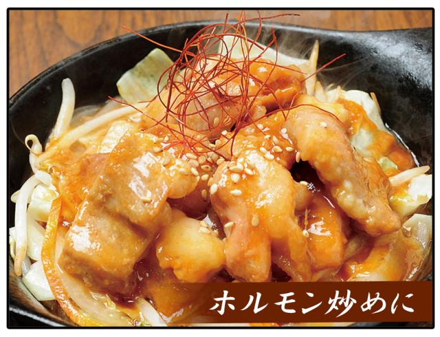 ホルモン 牛ホルモン 300g 国産 特上ホルモン 牛もつ 牛小腸 国産牛小腸 単品 特上ホルモン ホルモン焼き もつ鍋具材 焼肉 もつ鍋用 焼肉 バーベキュー BBQ 伊藤家の食卓