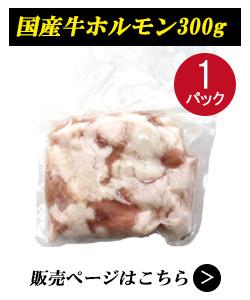 もつ