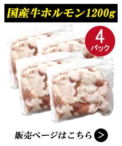 もつ