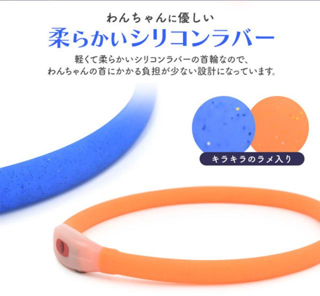 首輪 犬 光る首輪 送料無料 犬の首輪 犬用品夜間発光首輪 USB充電式 LEDライト 散歩 安全 ドッググッズ 安全グッズ 夜用 軽量 くびわ 犬 夜散歩 ITFC