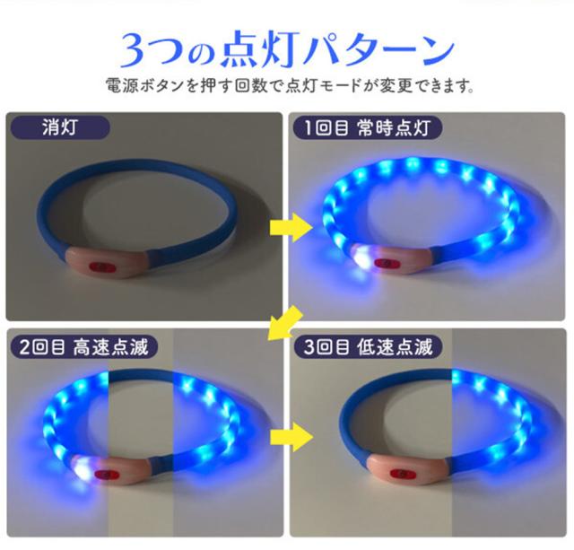首輪 犬 光る首輪 送料無料 犬の首輪 犬用品夜間発光首輪 USB充電式 LEDライト 散歩 安全 ドッググッズ 安全グッズ 夜用 軽量 くびわ 犬 夜散歩 ITFC