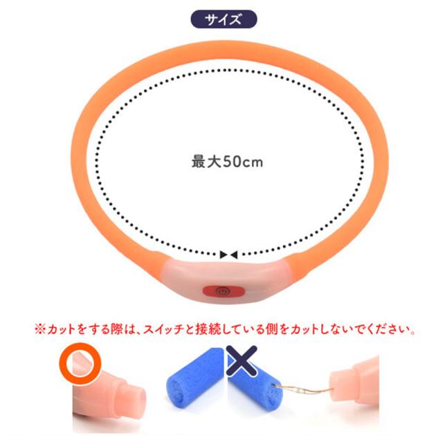 首輪 犬 光る首輪 送料無料 犬の首輪 犬用品夜間発光首輪 USB充電式 LEDライト 散歩 安全 ドッググッズ 安全グッズ 夜用 軽量 くびわ 犬 夜散歩 ITFC