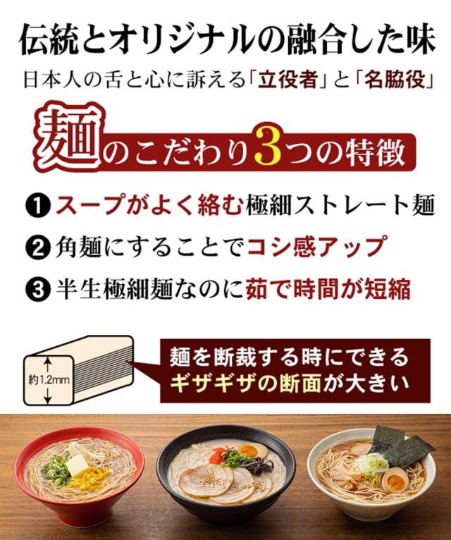 ラーメン 博多ラーメン 送料無料 3食セット 1000円ぽっきり とんこつラーメン しょうゆラーメン みそラーメン ラーメンセット 生麺 細麺 麺スープ 国産辛子高菜 ギフト お取り寄せ 贈り物 伊藤家の食卓