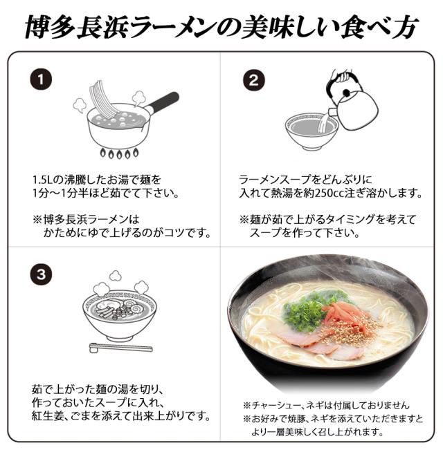 ラーメン 博多ラーメン 長浜ラーメン 送料無料 3食セット とんこつラーメン 博多ラーメン 半生麺 細麺 こだわり麺 豚骨スープ 博多の味 ギフト お取り寄せ 贈り物 お中元 お歳暮 伊藤家の食卓