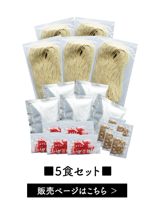 博多長浜ラーメン