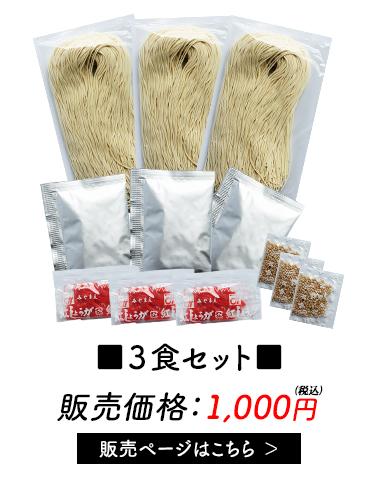 博多長浜ラーメン