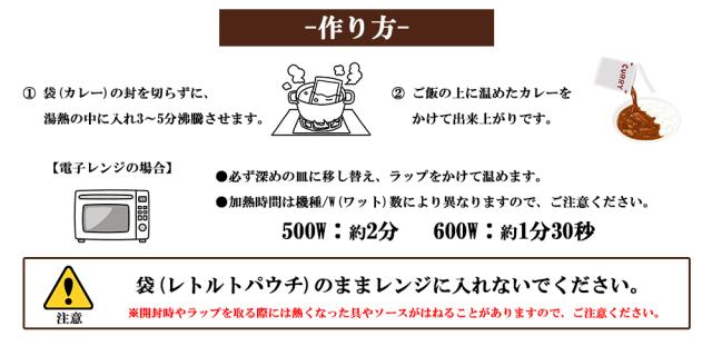 カレー レトルトカレー 8食セット ご当地カレー カレー 伊藤家の食卓