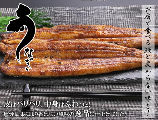 うなぎ 国産 うなぎ蒲焼 特大 1尾 200g 送料無料 手焼き 蒲焼 タレ付き 国産うなぎ うなぎ ウナギ 鰻 土用丑 丑の日 お中元 お歳暮 ギフト お取り寄せ 九州 鹿児島県産 伊藤家の食卓