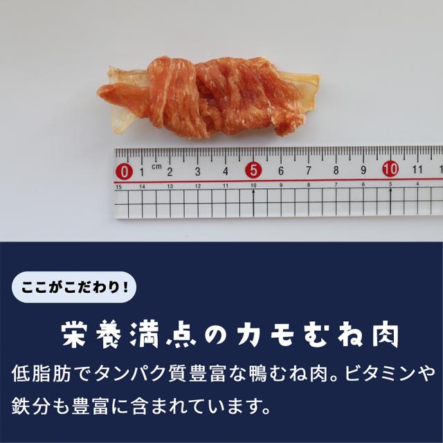 ジャーキー 犬 おやつ ドッグフード ペットフード 鴨軟骨 鴨むね肉巻き 35g 3パック 10パック 送料無料 犬用おやつ 鴨肉 乾燥肉 無添加 ITFC