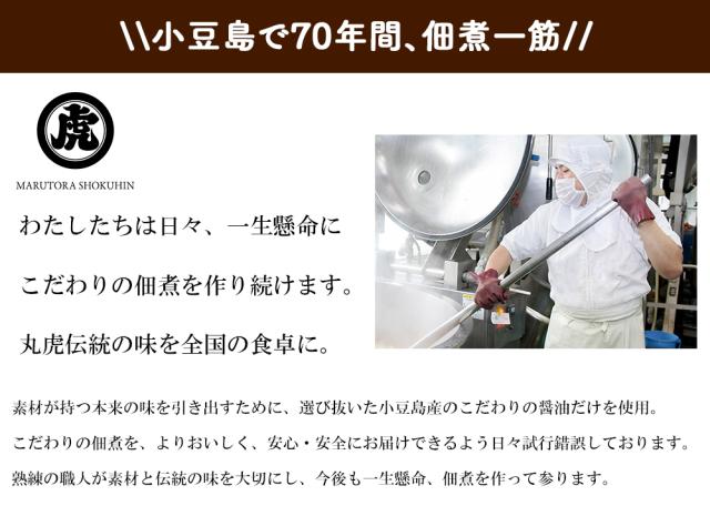 きくらげ 食べ比べセット 3P 丸虎食品 伊藤家の食卓