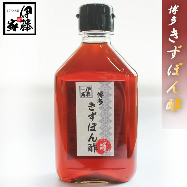 ぽん酢 ポン酢 600ml (200ml×3本) 送料無料 博多 きずぽん酢 きず ポン酢 きず果汁使用 鍋 しゃぶしゃぶ 水炊き 餃子