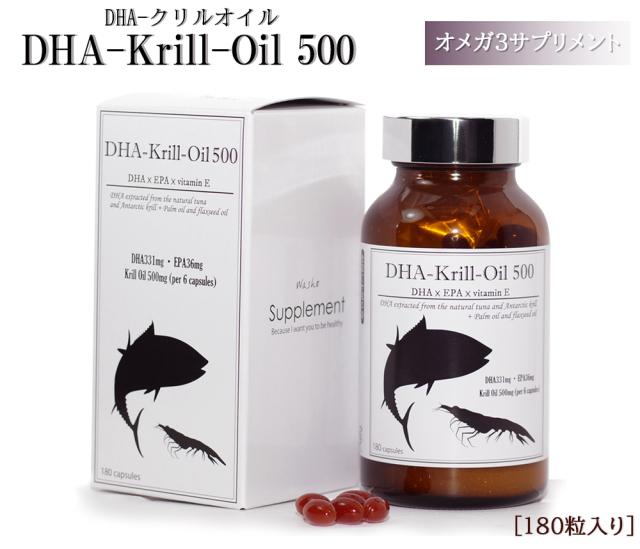 DHAクリルオイル 180粒入 送料無料 オメガ3 DHAEPA 健康食品 サプリ サプリメント 国内製造 ビタミンE マグロ由来 スーパービタミンE 健康 美容サプリ 伊藤家の食卓