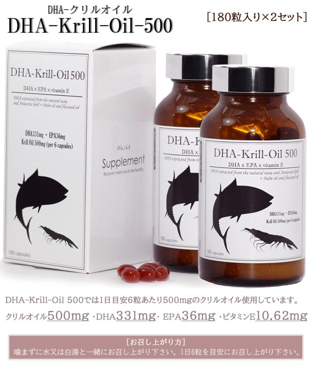 DHAクリルオイル 180粒入 送料無料 オメガ3 DHAEPA 健康食品 サプリ サプリメント 国内製造 ビタミンE マグロ由来 スーパービタミンE 健康 美容サプリ 伊藤家の食卓