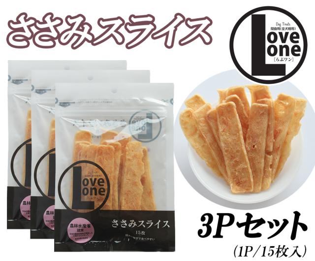 犬 おやつ ささみスライス 3Pセット (1P/15枚) 送料無料 全犬種用 ジャーキー 鶏ジャーキー 鶏ささみ ささみ ササミ 犬用おやつ ドッグフード ペットフード ドライ 乾燥肉 ITFC