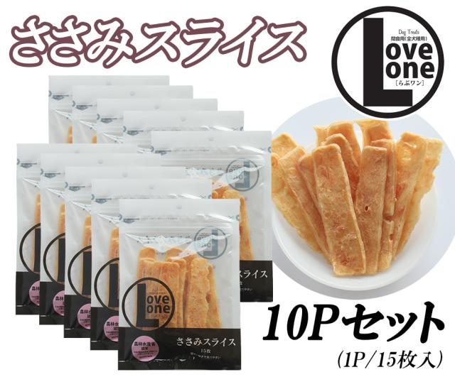 犬 おやつ ささみスライス 3Pセット (1P/15枚) 送料無料 全犬種用 ジャーキー 鶏ジャーキー 鶏ささみ ささみ ササミ 犬用おやつ ドッグフード ペットフード ドライ 乾燥肉 ITFC