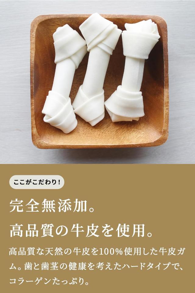 牛皮ガム 犬 おやつ 犬用おやつ 骨ガム 2パック 送料無料 ドッグフード ペットフード歯みがき効果 コラーゲン ミルク風味 チューイングボーン 骨型ガム ミルク味 ITFC
