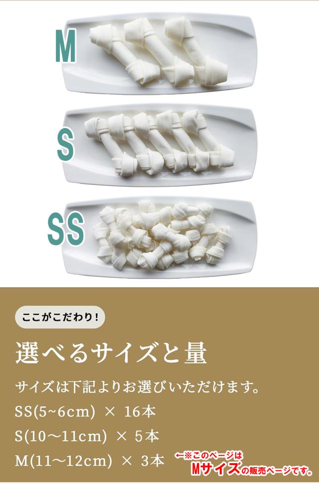 牛皮ガム 犬 おやつ 犬用おやつ 骨ガム 2パック 送料無料 ドッグフード ペットフード歯みがき効果 コラーゲン ミルク風味 チューイングボーン 骨型ガム ミルク味 ITFC