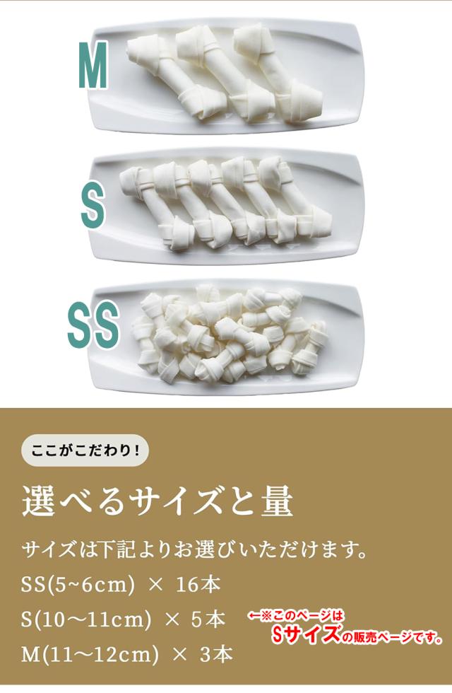 牛皮ガム 犬 おやつ 犬用おやつ 骨ガム 2パック 送料無料 ドッグフード ペットフード歯みがき効果 コラーゲン ミルク風味 チューイングボーン 骨型ガム ミルク味 ITFC