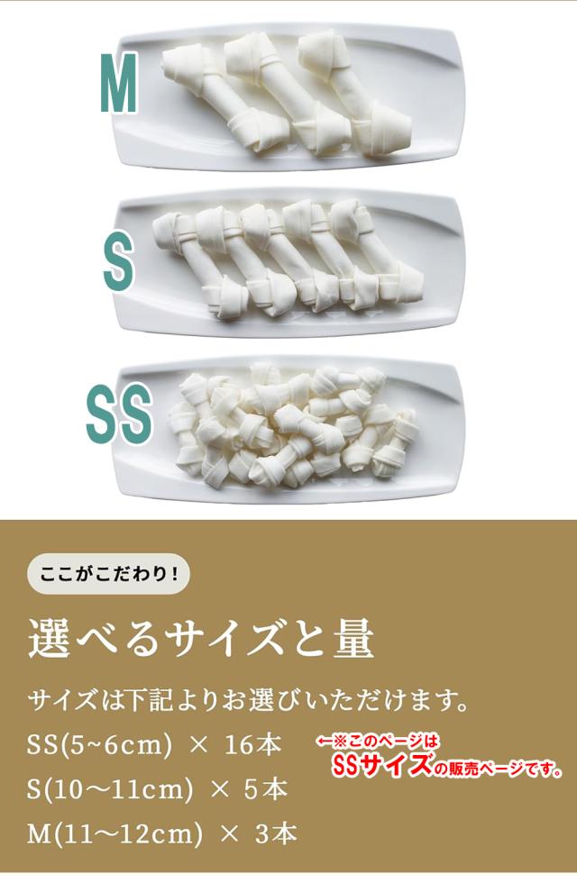 牛皮ガム 犬 おやつ 犬用おやつ 骨ガム 2パック 送料無料 ドッグフード ペットフード歯みがき効果 コラーゲン ミルク風味 チューイングボーン 骨型ガム ミルク味 ITFC