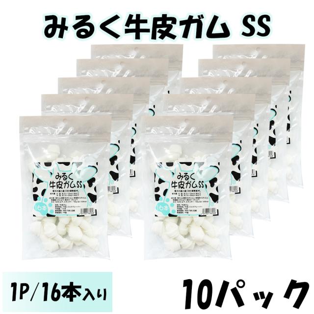 牛皮ガム 犬 おやつ 犬用おやつ 骨ガム 2パック 送料無料 ドッグフード ペットフード歯みがき効果 コラーゲン ミルク風味 チューイングボーン 骨型ガム ミルク味 ITFC