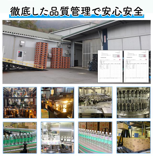 シリカ水 525ml 40本 送料無料 毎日シリカ シリカウォーター ミネラルウォーター 高濃度シリカ水 ケイ素水 天然水 天然シリカ 軟水 まとめ買い 防災備蓄 保存水 国産 大分県産 伊藤家の食卓