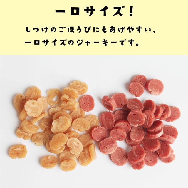 ジャーキー 犬 おやつ 小粒 マーブルチップ ビーフ 120g 3パック 10パック 送料無料 ドッグフード ペットフード 犬用おやつ 国産 ITFC