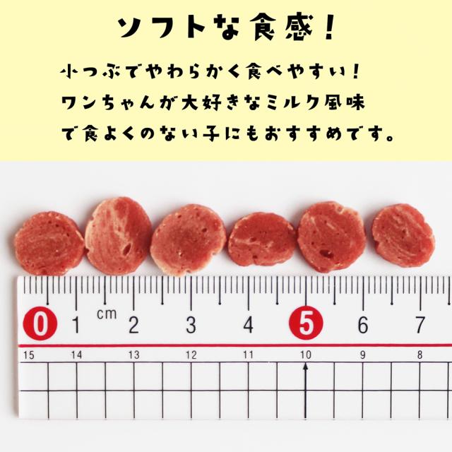 ジャーキー 犬 おやつ 小粒 マーブルチップ ビーフ 120g 3パック 10パック 送料無料 ドッグフード ペットフード 犬用おやつ 国産 ITFC