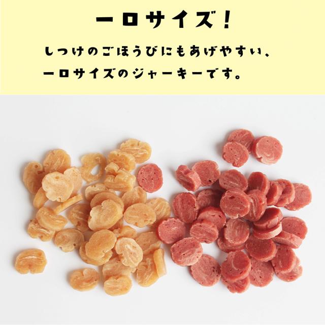 ジャーキー 犬 おやつ 小粒 マーブルチップ チキン 120g 3パック 10パック 送料無料 ドッグフード ペットフード 犬用おやつ 国産 ITFC
